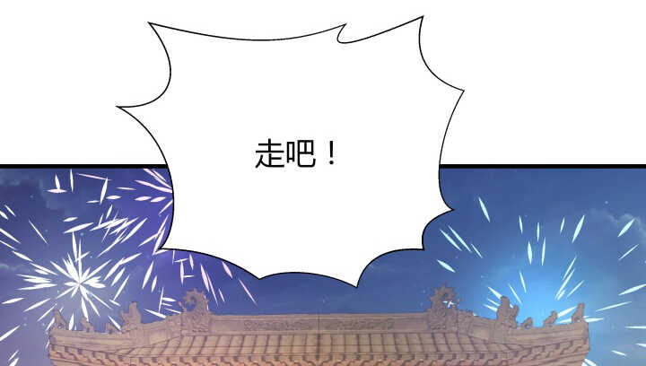 126话 难道不是在约会？126