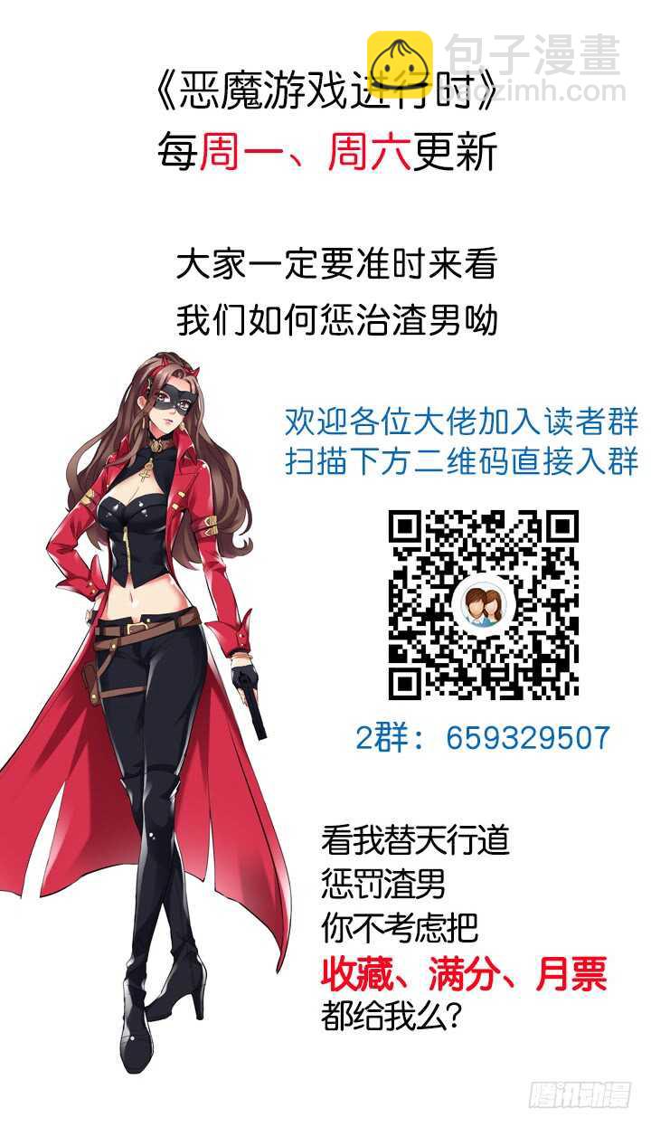 126话 难道不是在约会？131