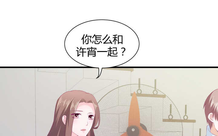 126话 难道不是在约会？17