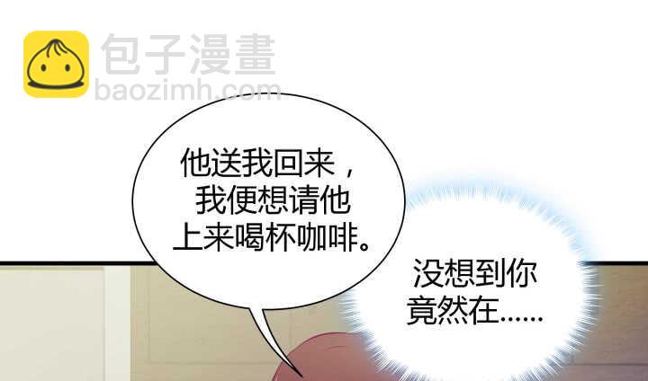 126话 难道不是在约会？19