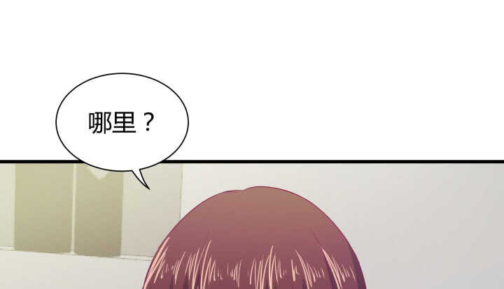 126话 难道不是在约会？29