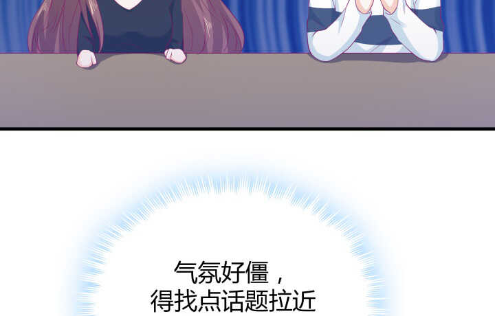 126话 难道不是在约会？37
