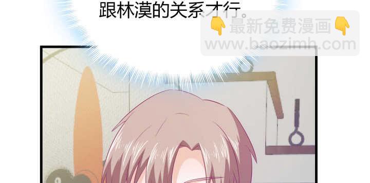 126话 难道不是在约会？38