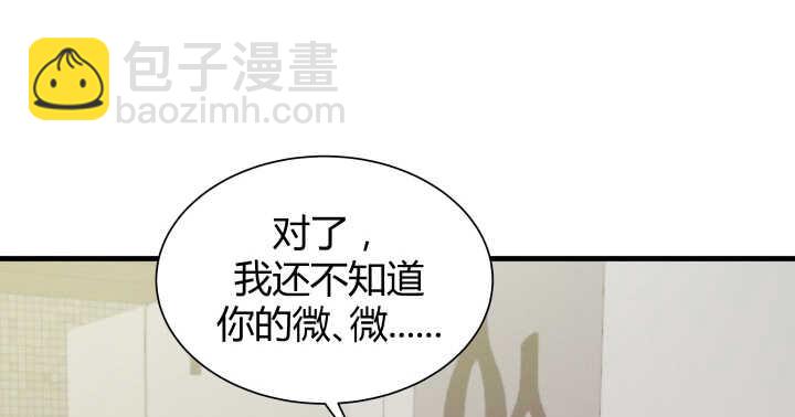 126话 难道不是在约会？41