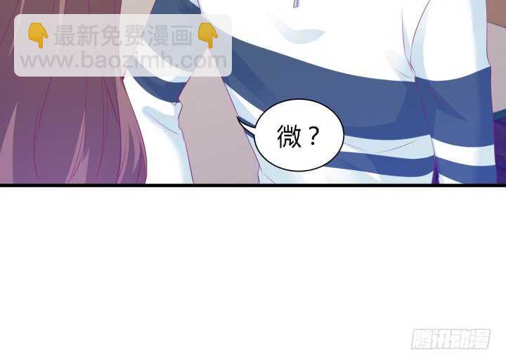 126话 难道不是在约会？43