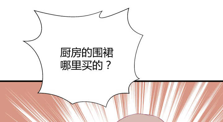 126话 难道不是在约会？48