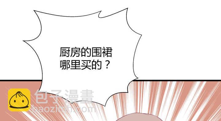126话 难道不是在约会？52