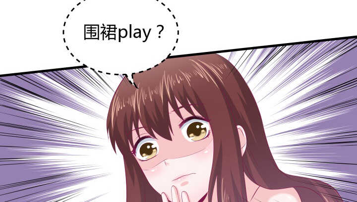 126话 难道不是在约会？57