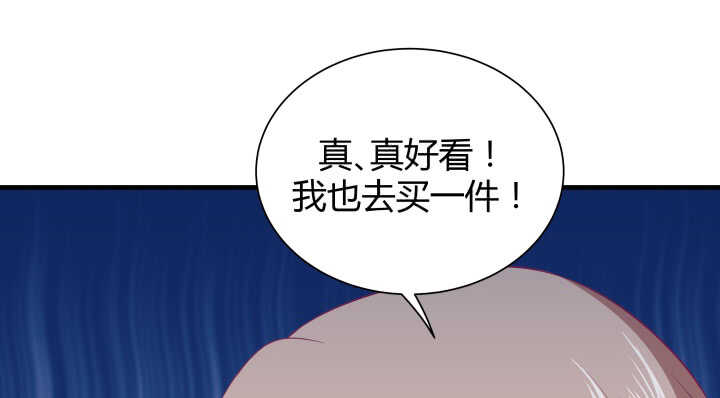 126话 难道不是在约会？61