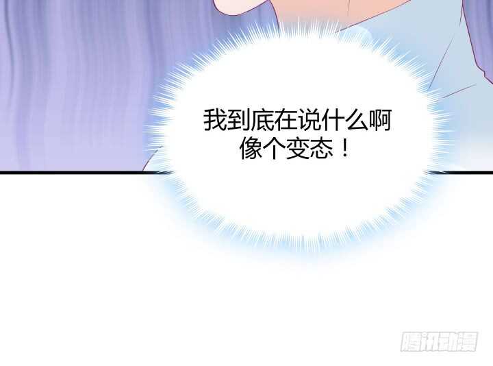 126话 难道不是在约会？63