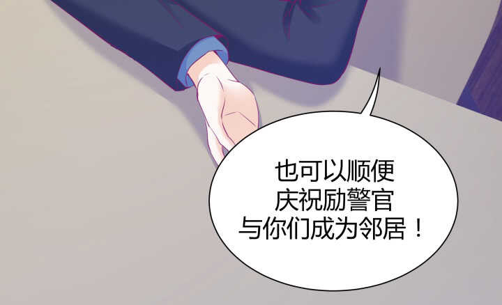 126话 难道不是在约会？69