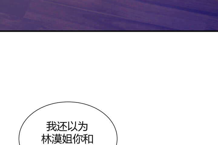126话 难道不是在约会？7