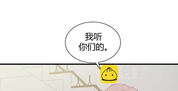 126话 难道不是在约会？73