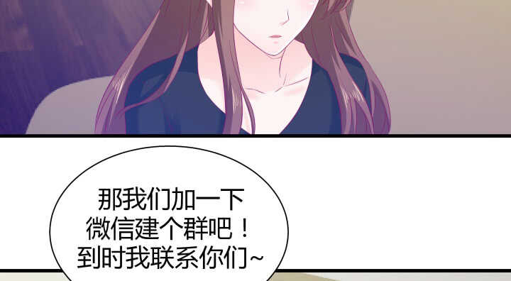 126话 难道不是在约会？79