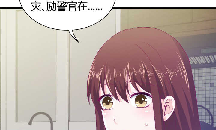 126话 难道不是在约会？8