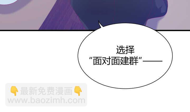 126话 难道不是在约会？85