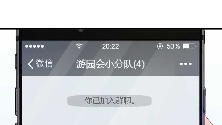 126话 难道不是在约会？88
