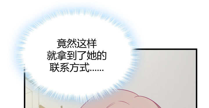 126话 难道不是在约会？91