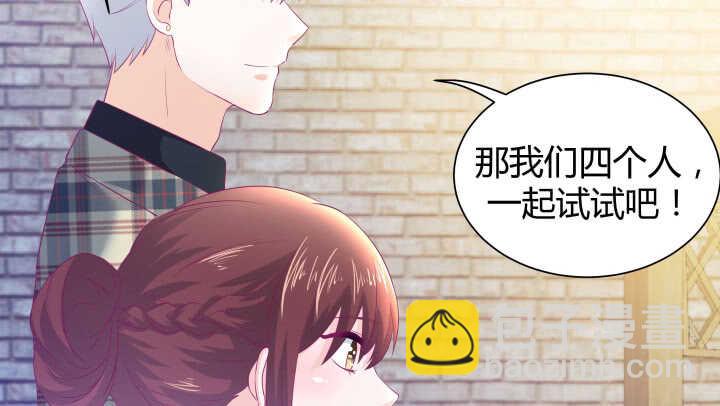 127话 四人约会110