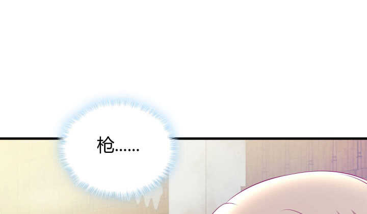 127话 四人约会113