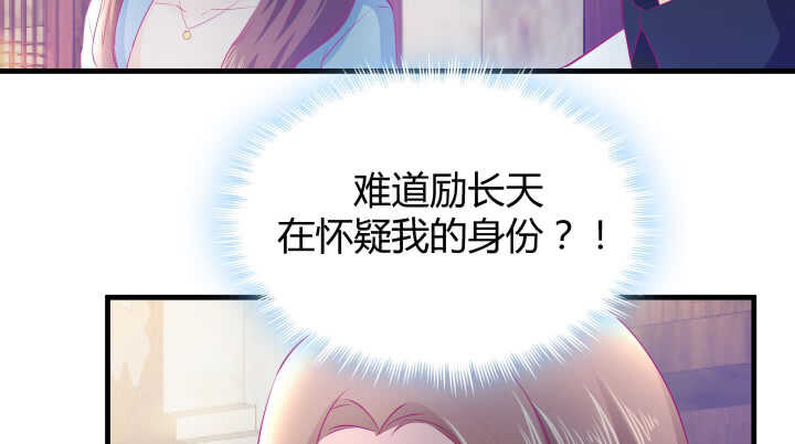 127话 四人约会115