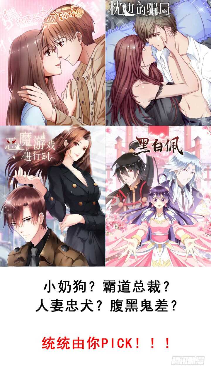 127话 四人约会118