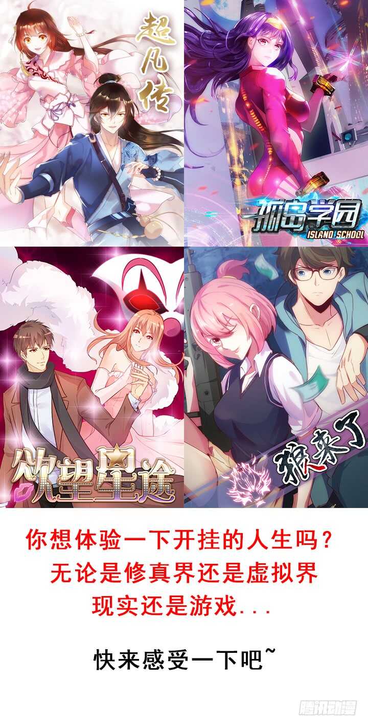 127话 四人约会119