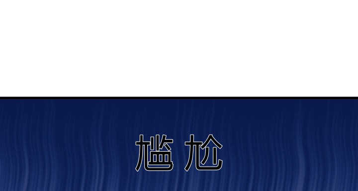 127话 四人约会13