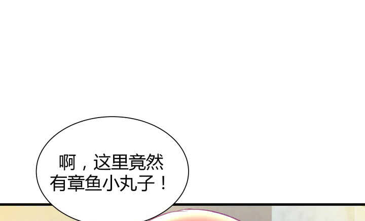 127话 四人约会16