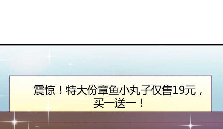 127话 四人约会19