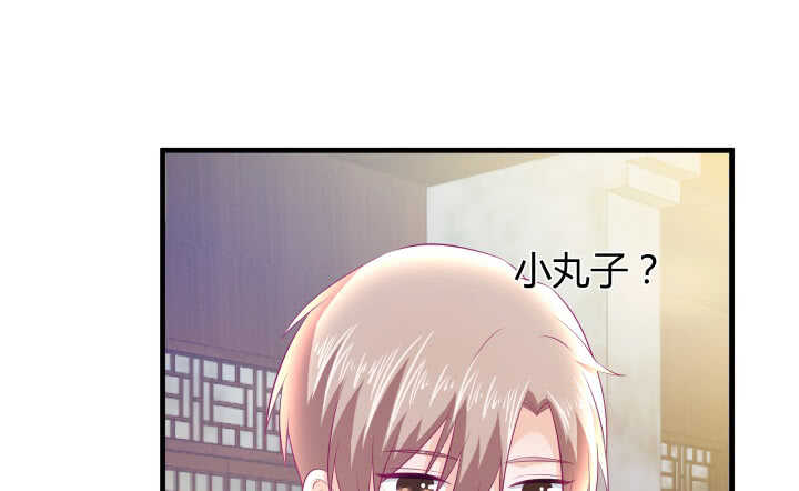 127话 四人约会25
