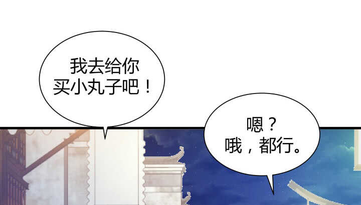127话 四人约会27