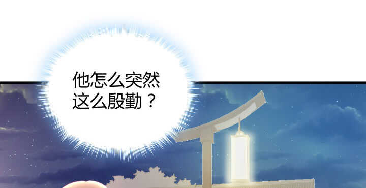 127话 四人约会30