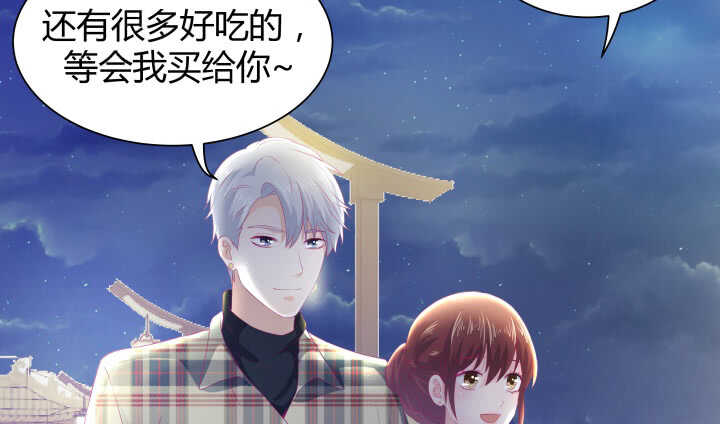 127话 四人约会5
