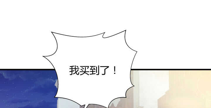 127话 四人约会52