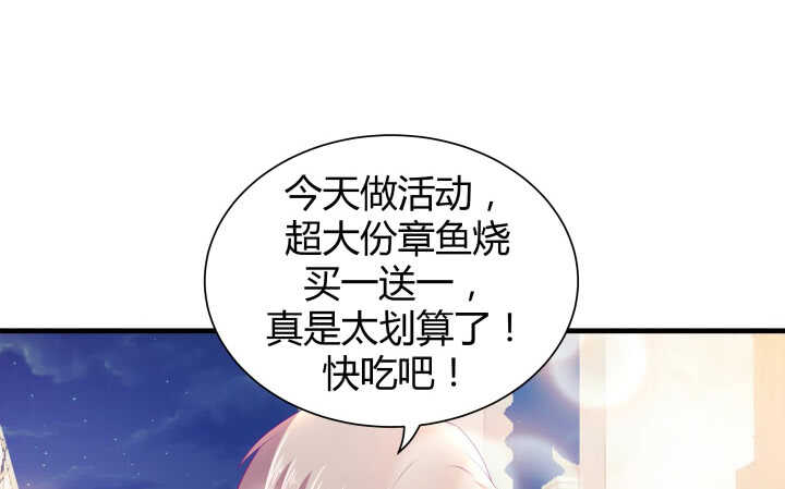 127话 四人约会55