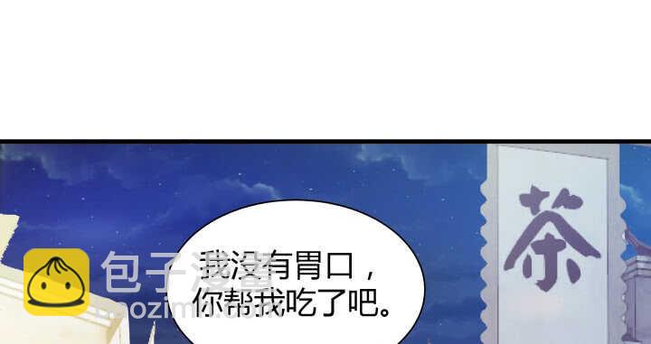 127话 四人约会61