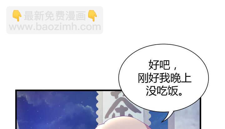 127话 四人约会63