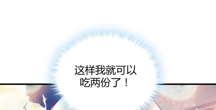 127话 四人约会68