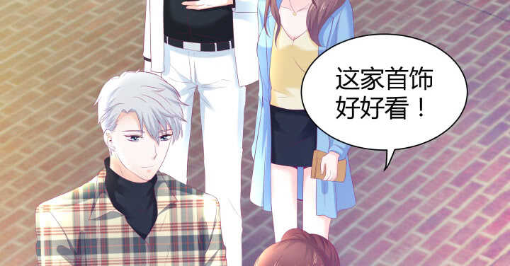 127话 四人约会79