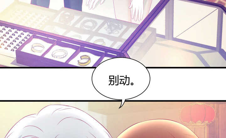 127话 四人约会81