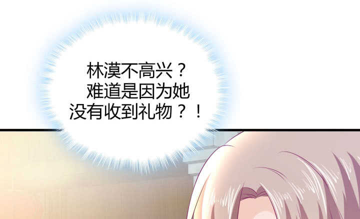 127话 四人约会94
