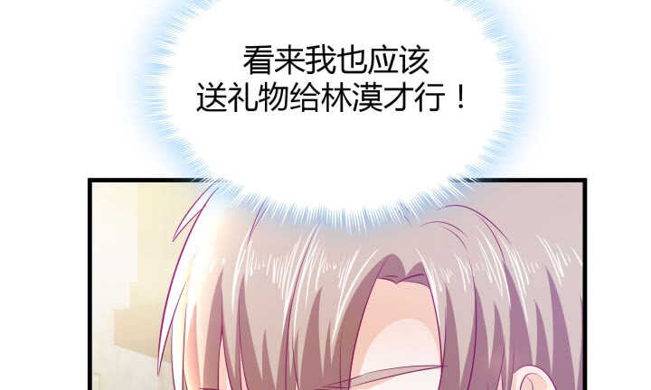 127话 四人约会96