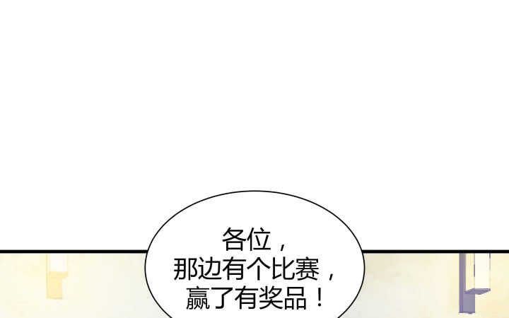 127话 四人约会98