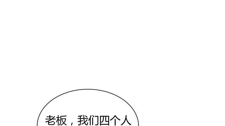 128话 你真的不是她么？1