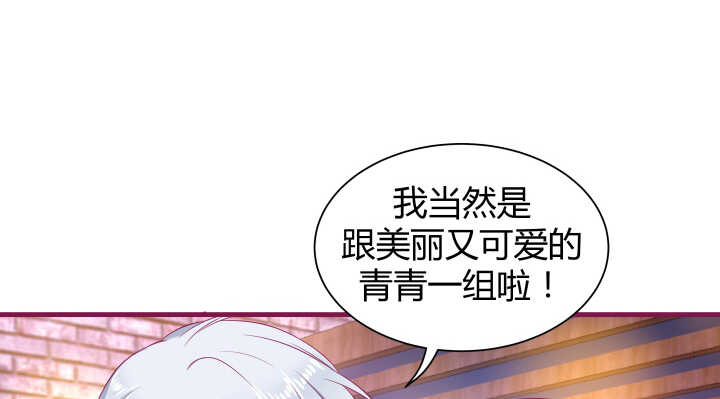 128话 你真的不是她么？10