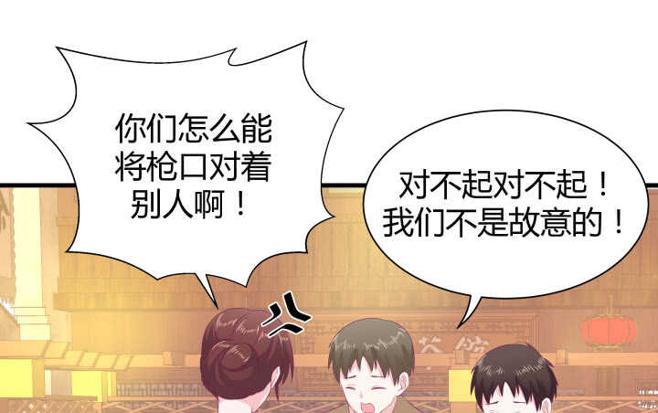 128话 你真的不是她么？123