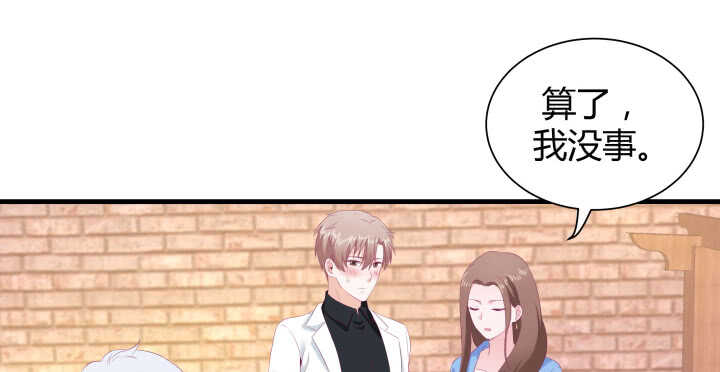 128话 你真的不是她么？126