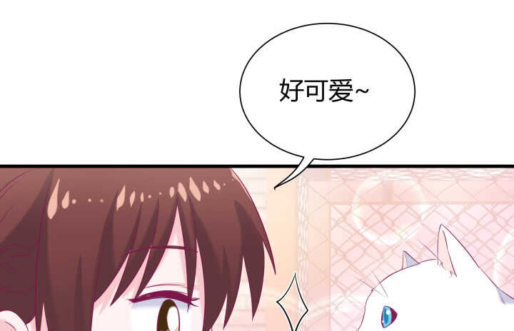 128话 你真的不是她么？136