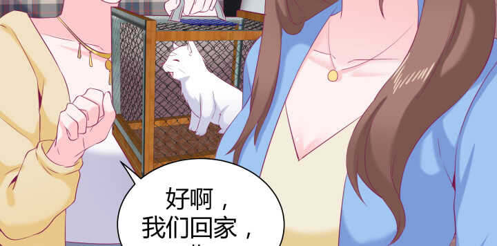 128话 你真的不是她么？141